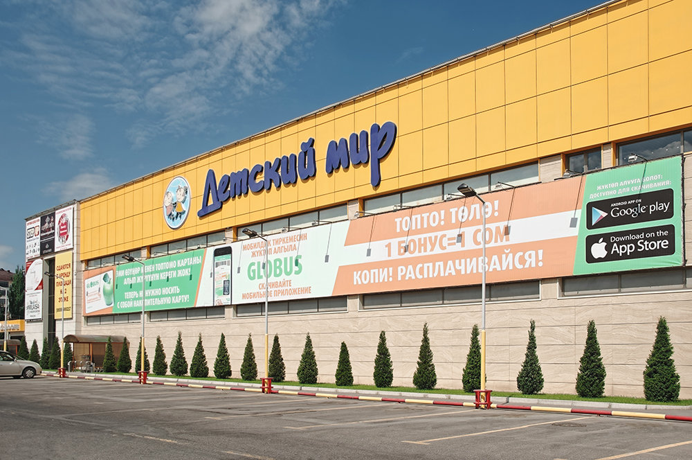 buudan-reference-objects (8)